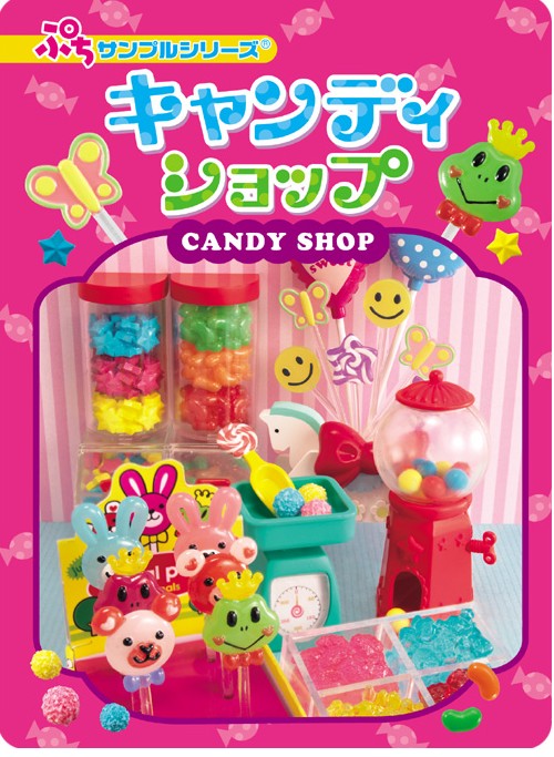 稀少绝版日本rement食玩天使糖果店candyshop全新原盒