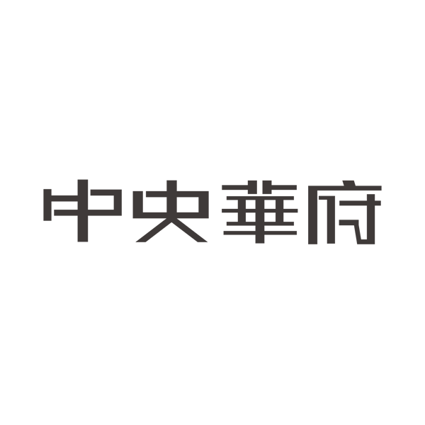 中央华府房地产logo