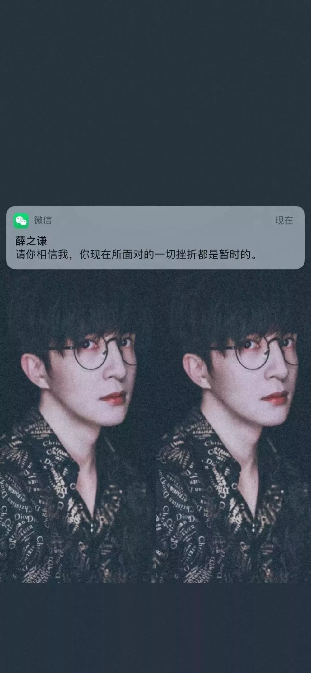 薛之谦1好看1壁纸1背景图你像天外之物来而不得