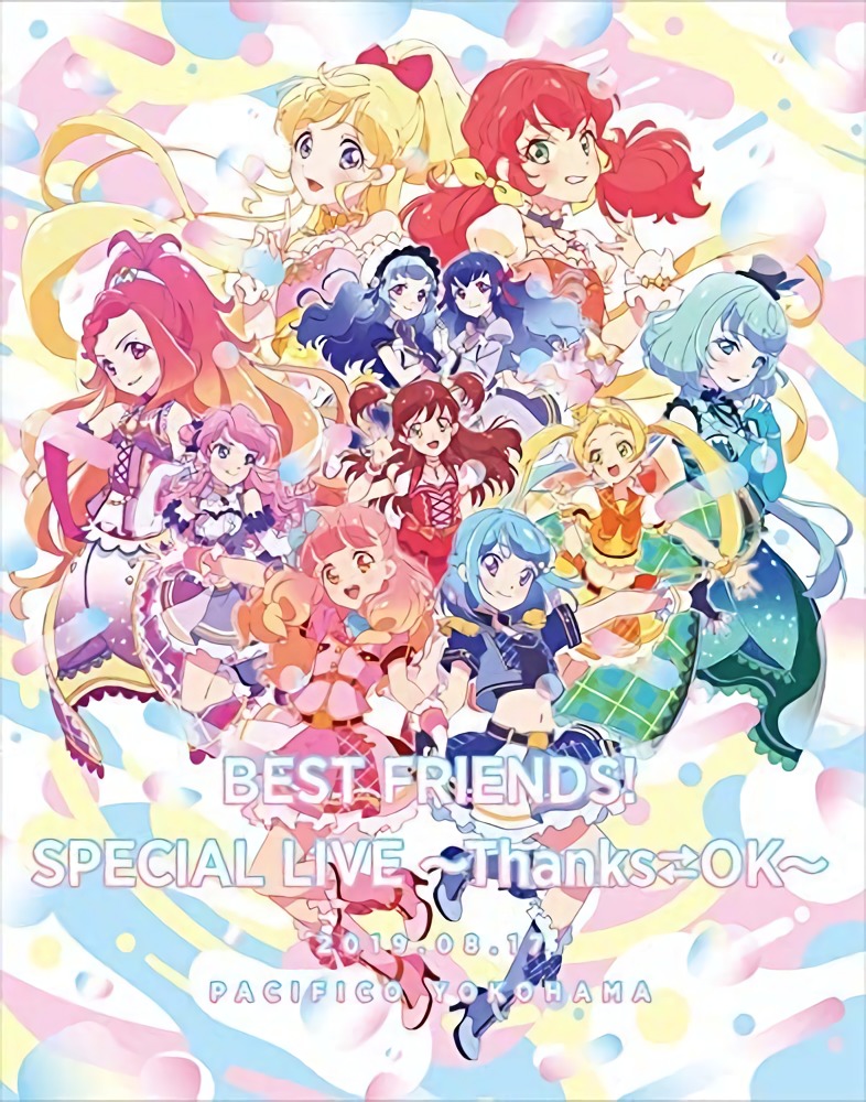 best friends 偶像活动friends全员官方图片