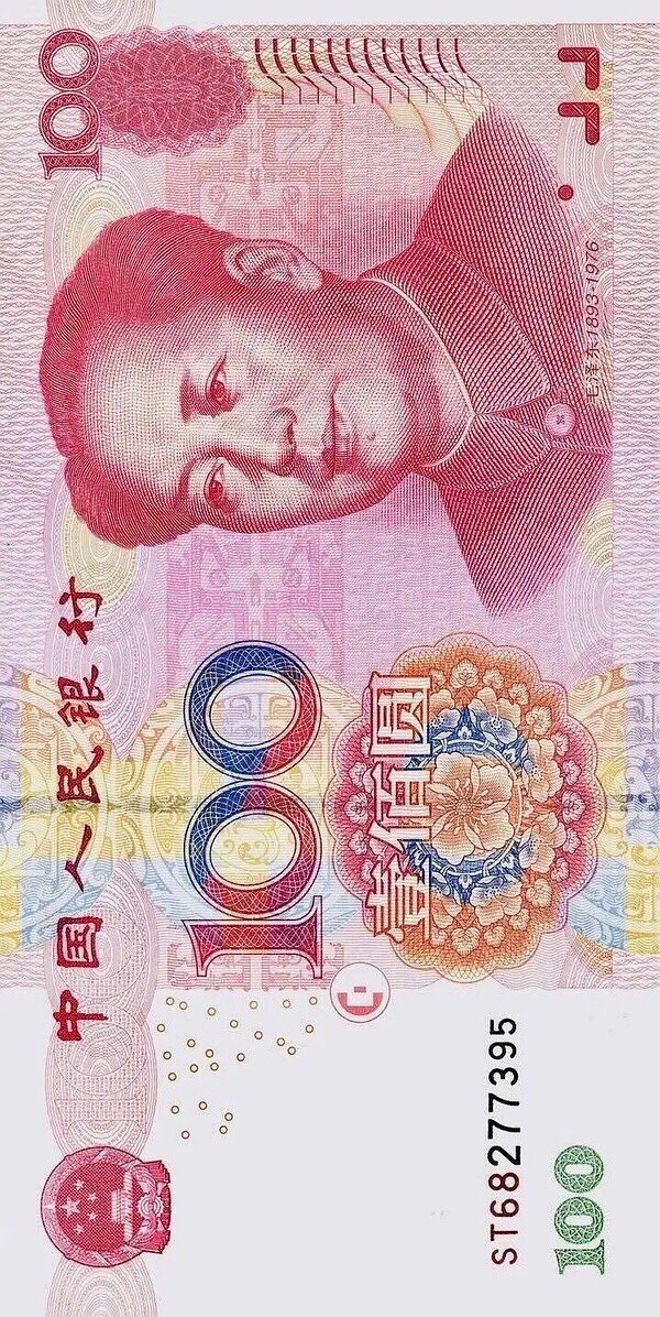 100圆壁纸