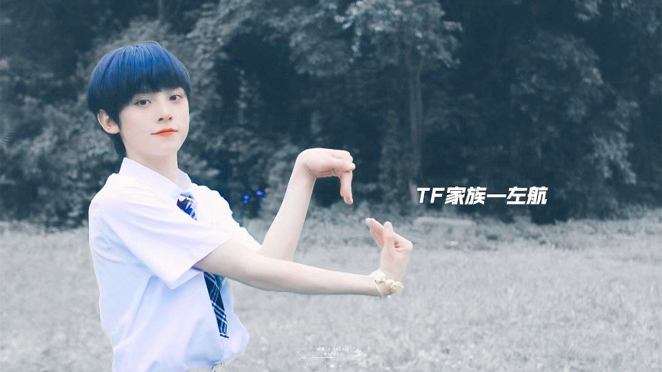 宝儿生日快乐@tf家族-左航@江鹤熙@西江月映曲@江江想把刘耀文锤回