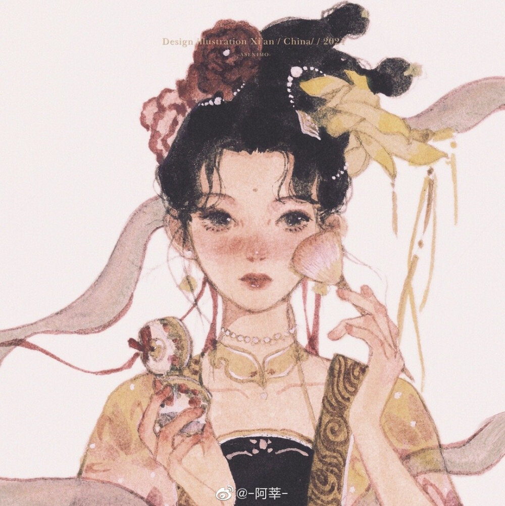 画师阿莘