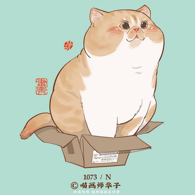 猫咪萌插画作者详见水印