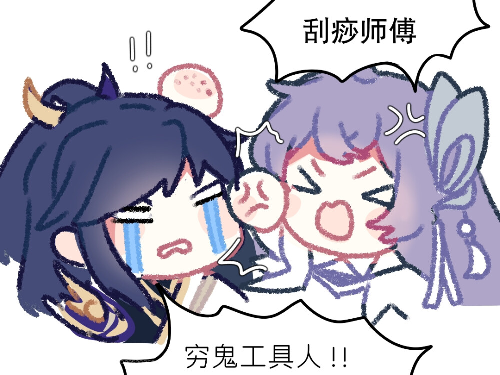 李信 西施