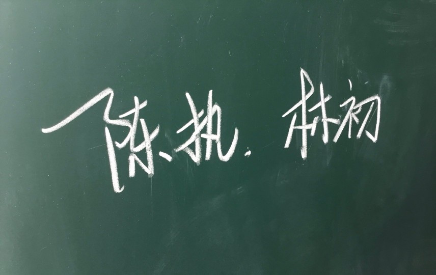 陈执橘子熟了吃吗