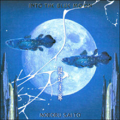 蓝月亮 Into The Blue Moon