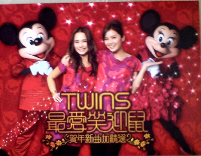 《你最红》TWINS，印象最深的是MV里的哥哥。应用内点链接有惊喜！