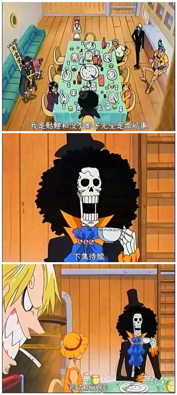哟吼吼吼