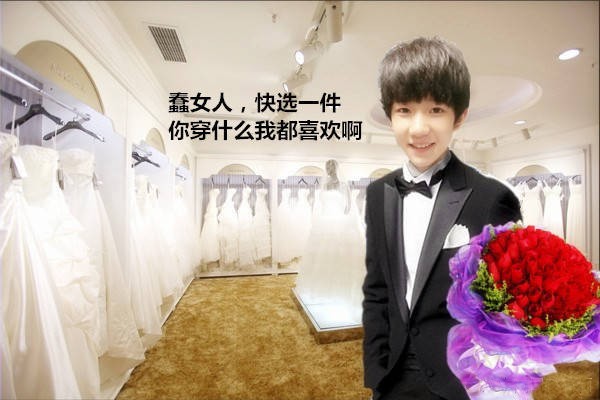 王源tf该来的都会来的
