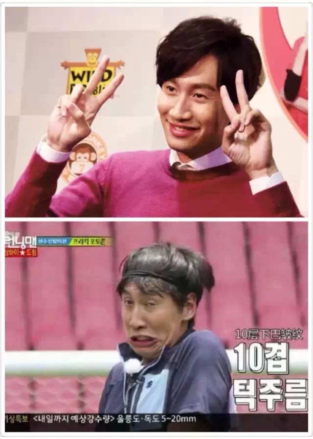 帅到没朋友和丑的难直视有时只在于一念之差runningman李光洙