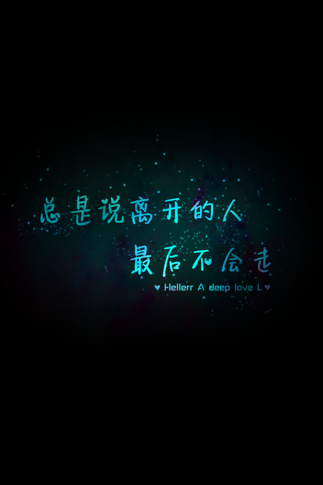 更多de原创壁纸,自制壁纸,平铺壁纸,文字壁纸,萌萌哒壁纸,锁屏壁纸