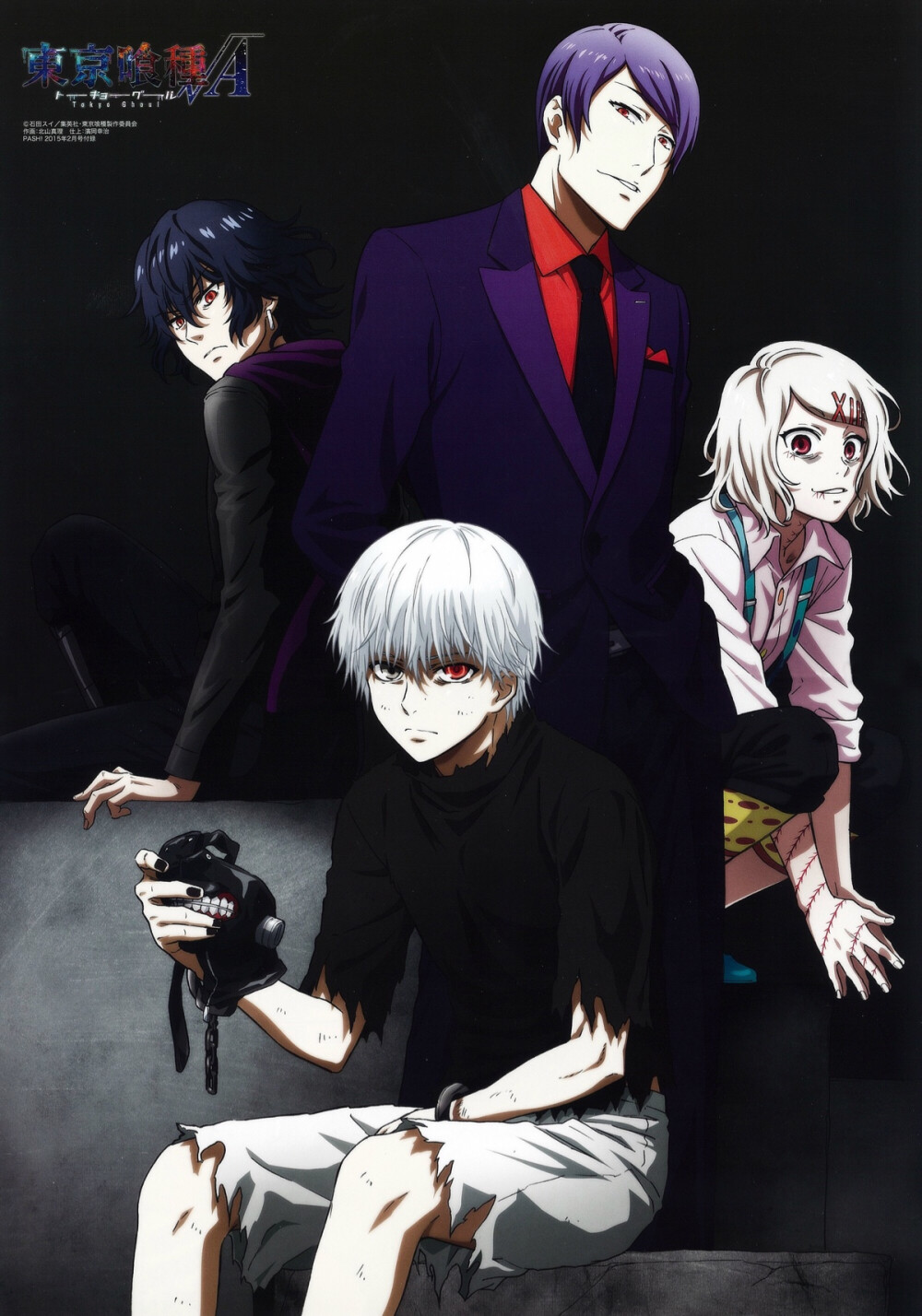 tokyoghoul