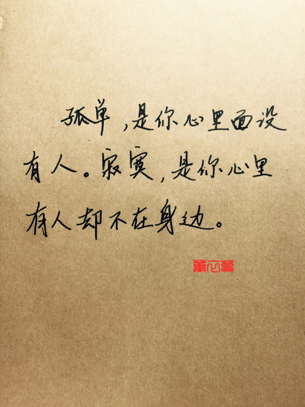 6 plus高清壁纸,文字,句子,告白,爱情,励志,唯美,情话,爱情,语录,温暖