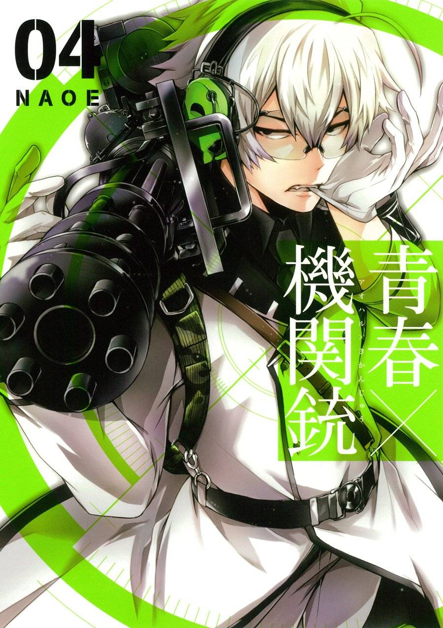 七月新番#naoe#青春×机关枪】tv动画化决定!