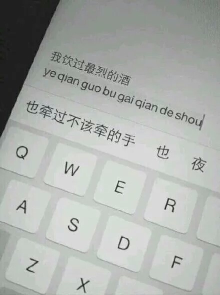 键盘壁纸