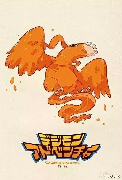 q版巴多拉兽