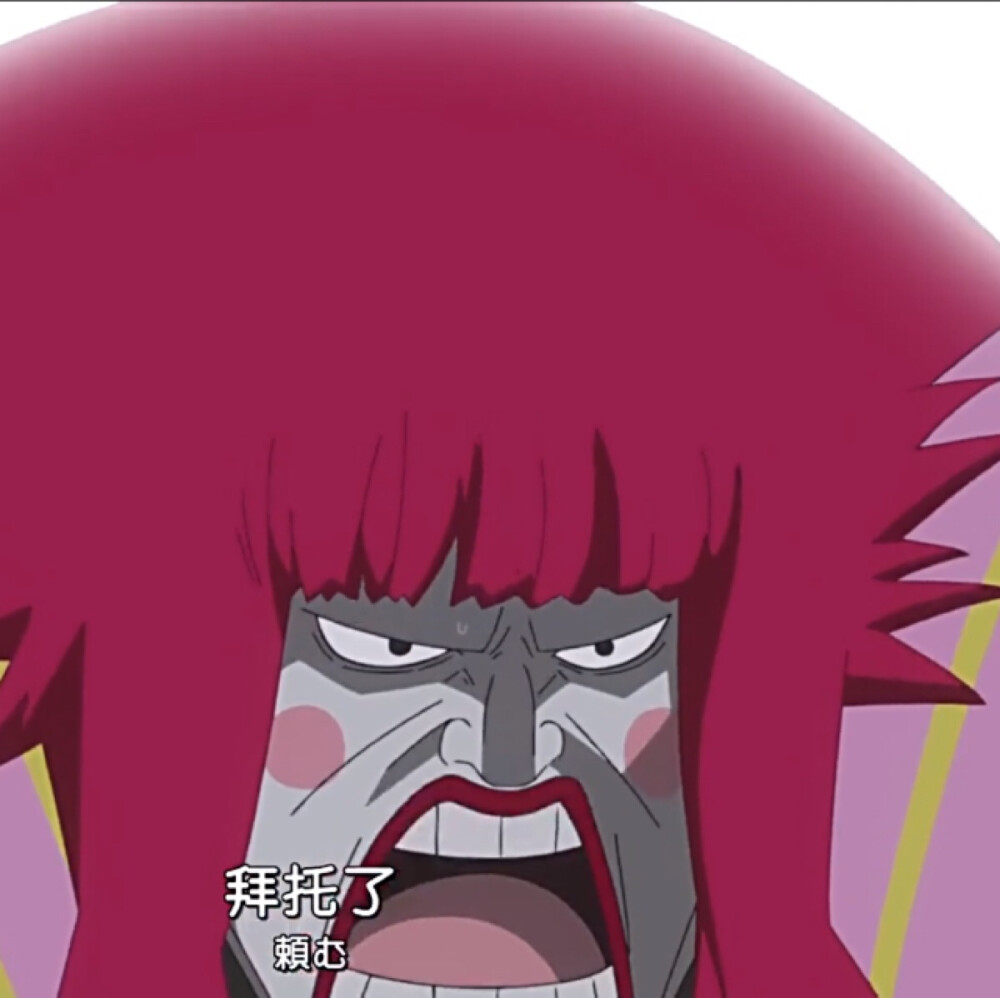 堪十郎