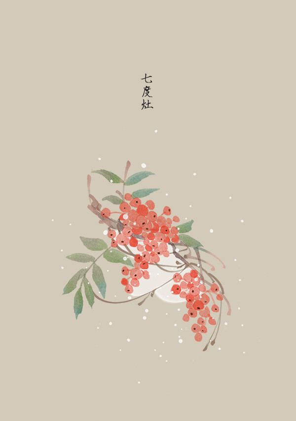 花草水墨封面淡雅唯美插画古风