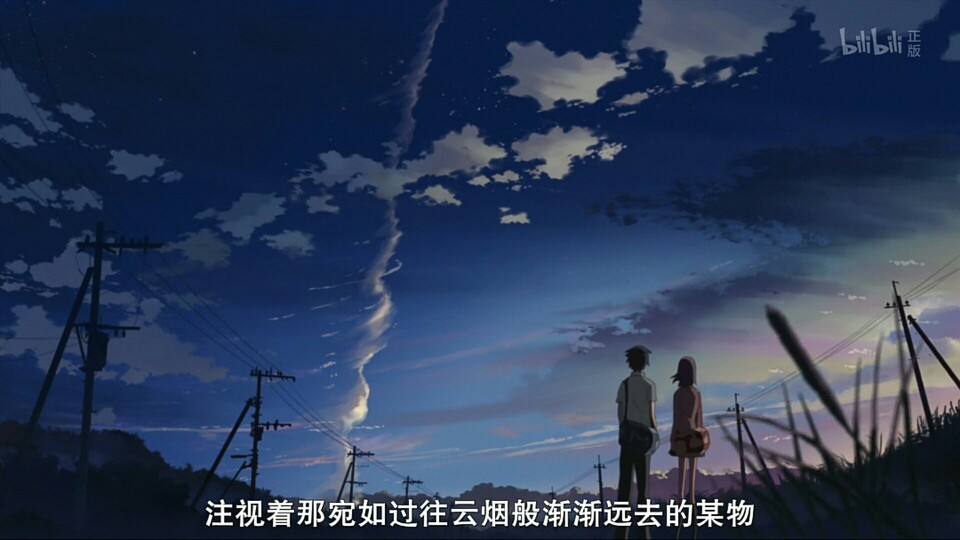 秒速五厘米 堆糖网