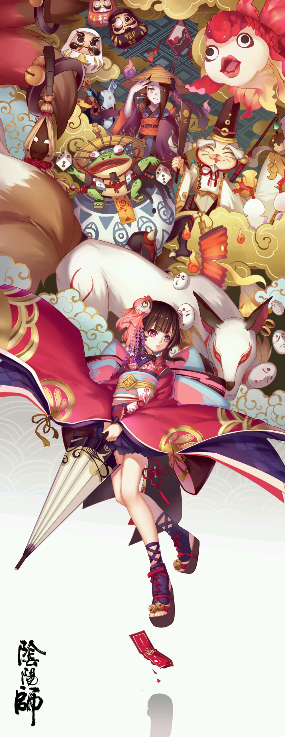 神乐阴阳师