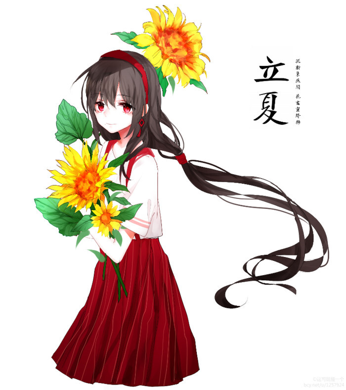 乐正绫服装24节气二次元插画动漫设计向日葵立夏