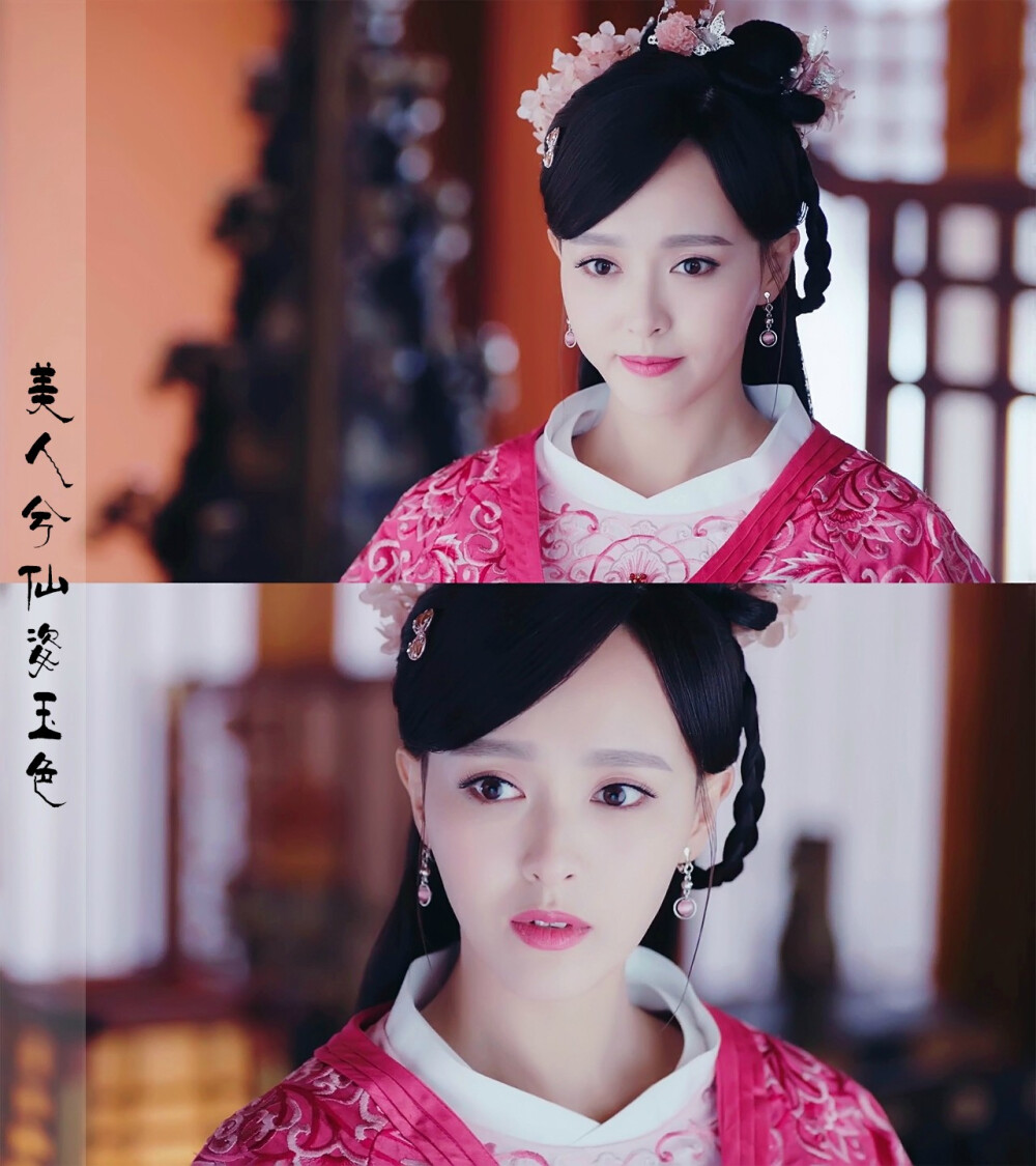 唐嫣《锦绣未央【李未央/心儿】肤若凝脂,眉目如