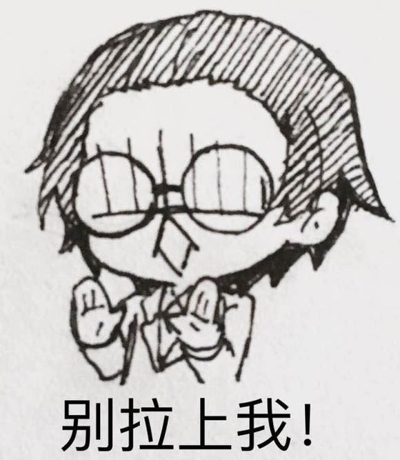 文豪野犬表情包