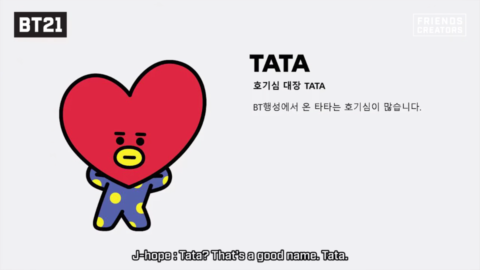 防弹少年团bts tata