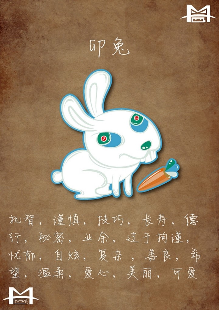 cyygigig*十二生肖—卯兔 堆糖,美图壁纸兴趣社区