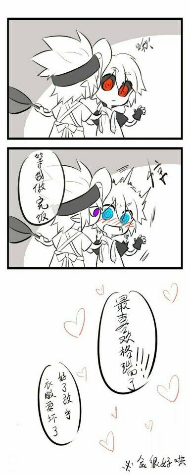 侵删凹凸世界瑞金