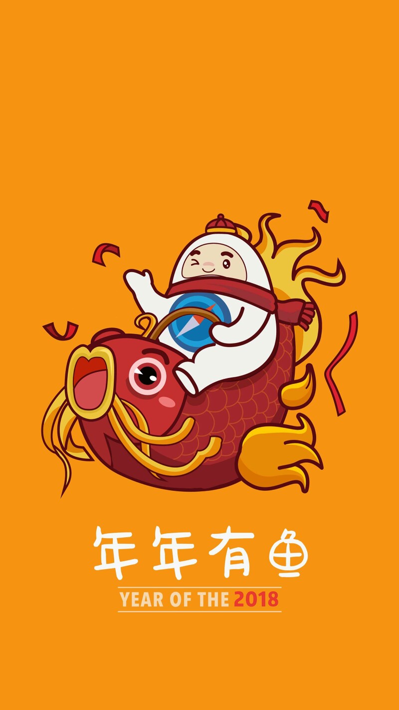 好运来