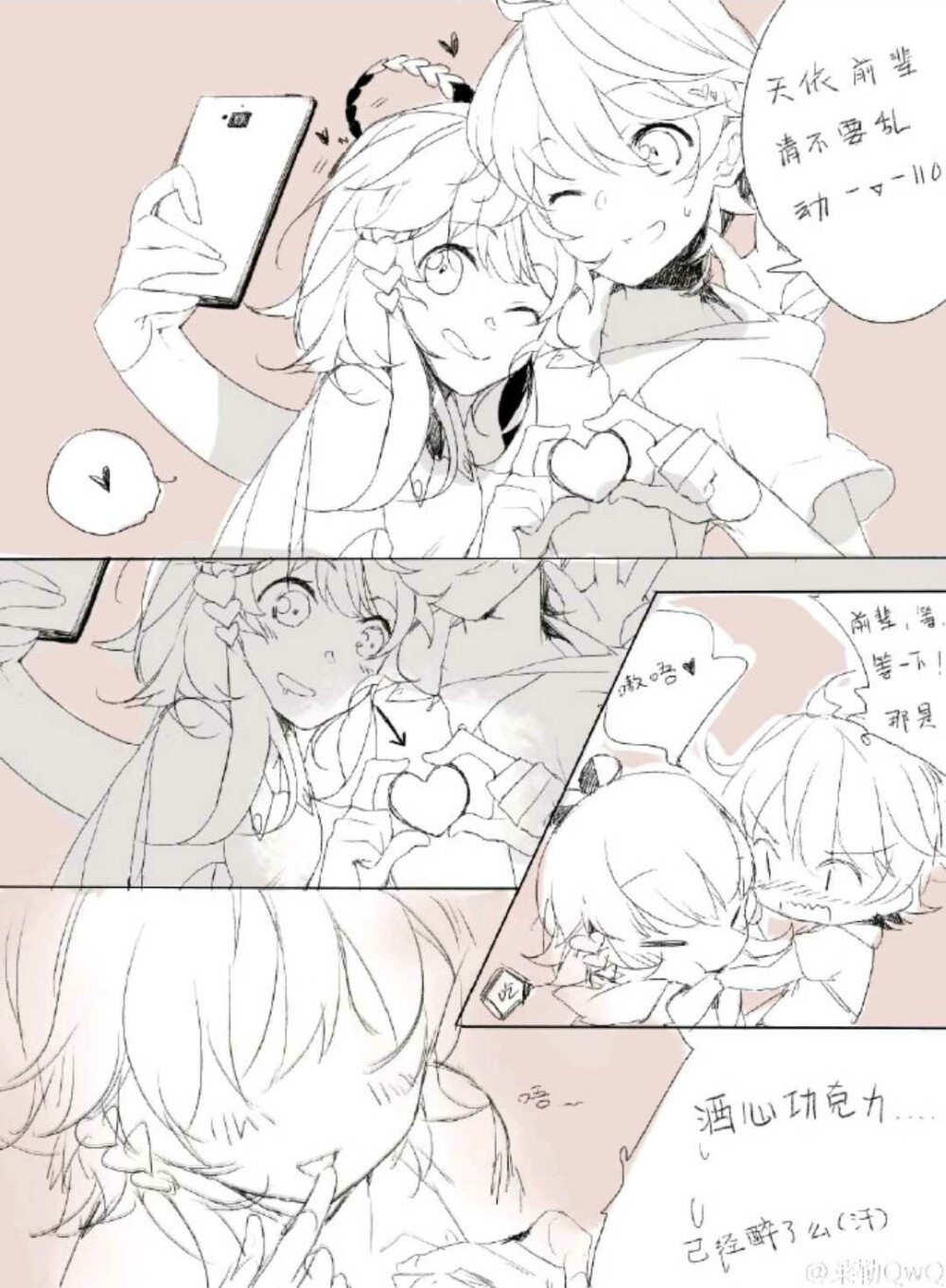 言洛画师莱勒