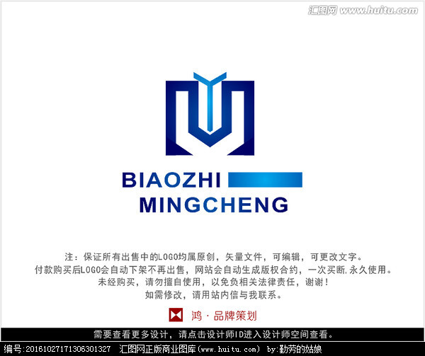 字母my标志logo