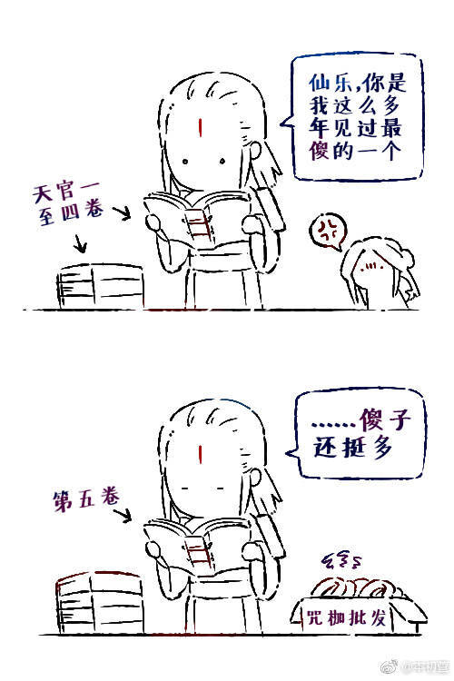 君吾 堆糖,美图壁纸兴趣社区