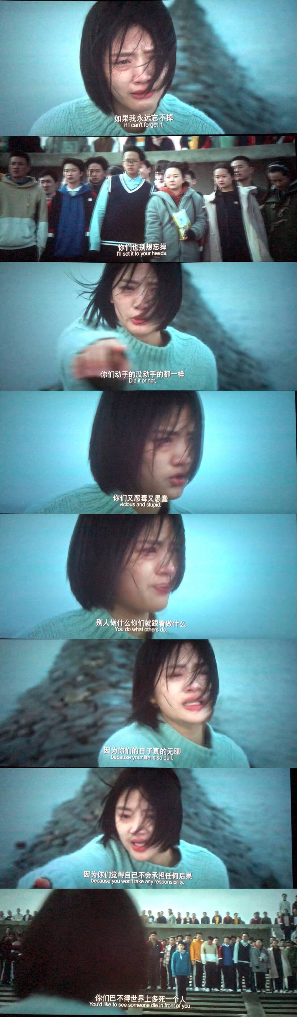 悲伤逆流成河任敏易遥壁纸孤独欺凌