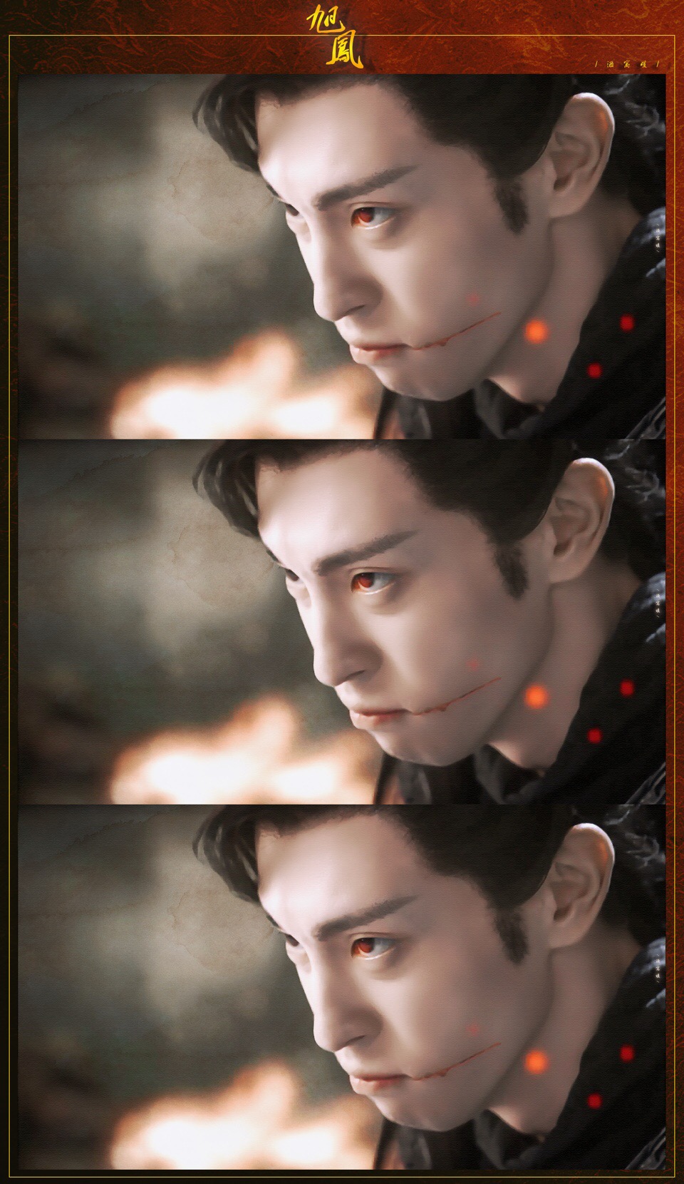 火神邓伦魔尊香蜜沉沉烬如霜旭凤赞评论更多所有评论你也来说些什么吧