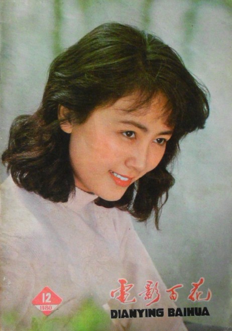 赵静