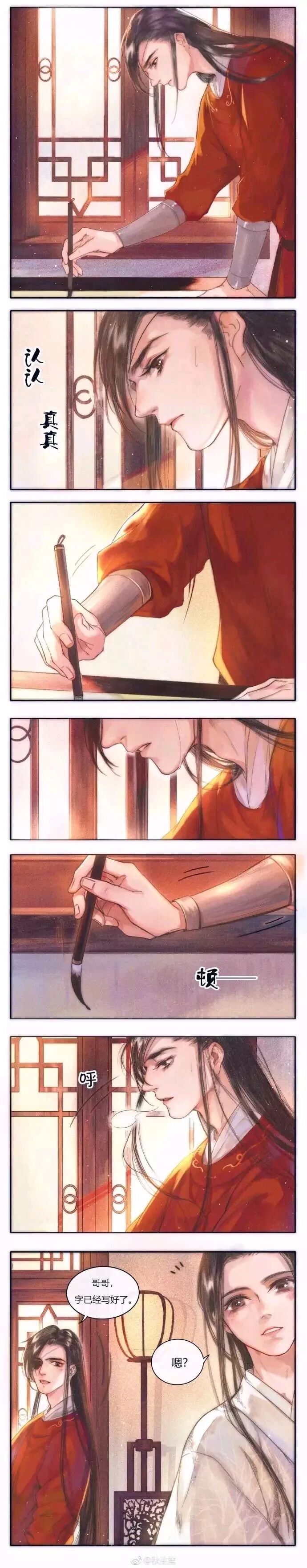 天官赐福