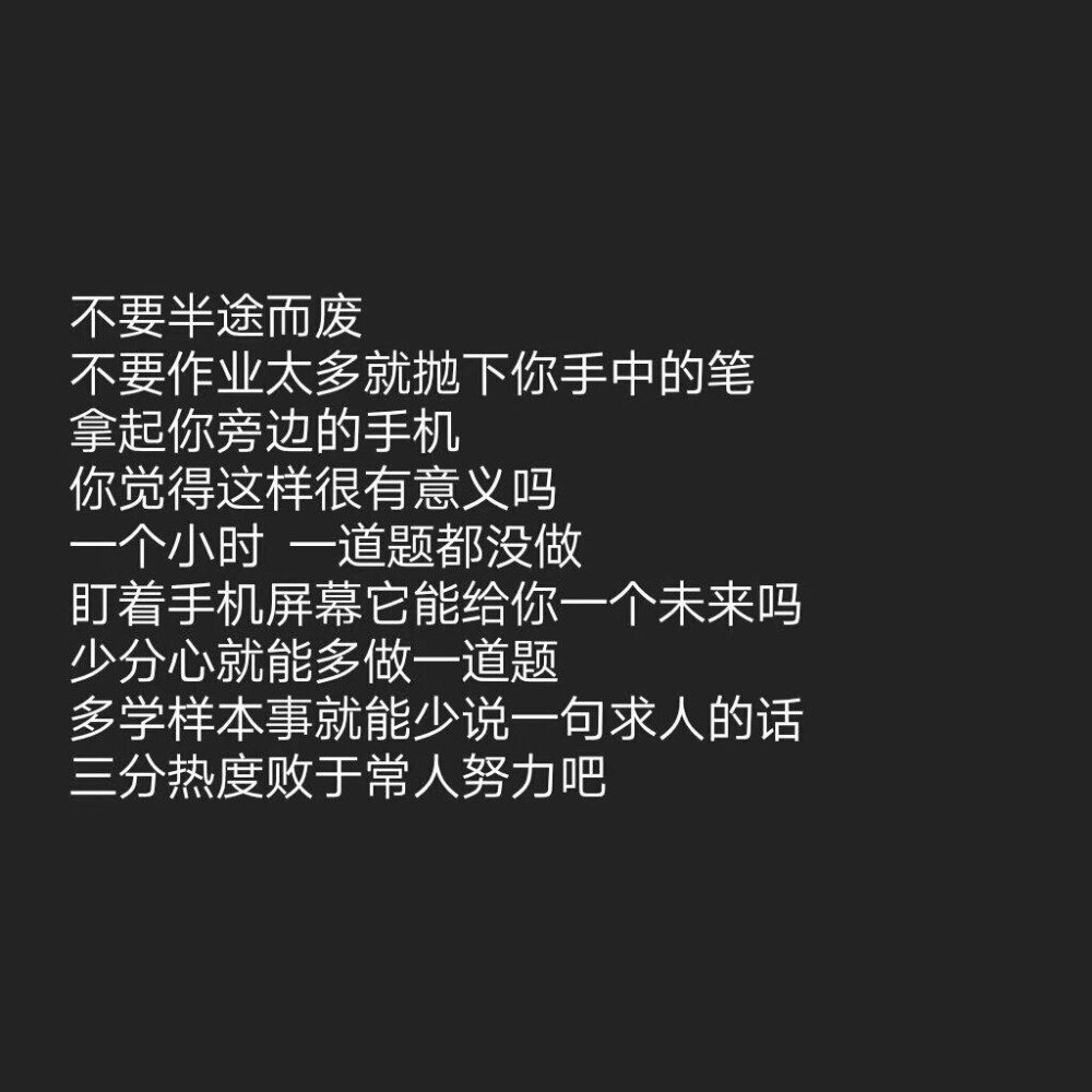 学习78努力78