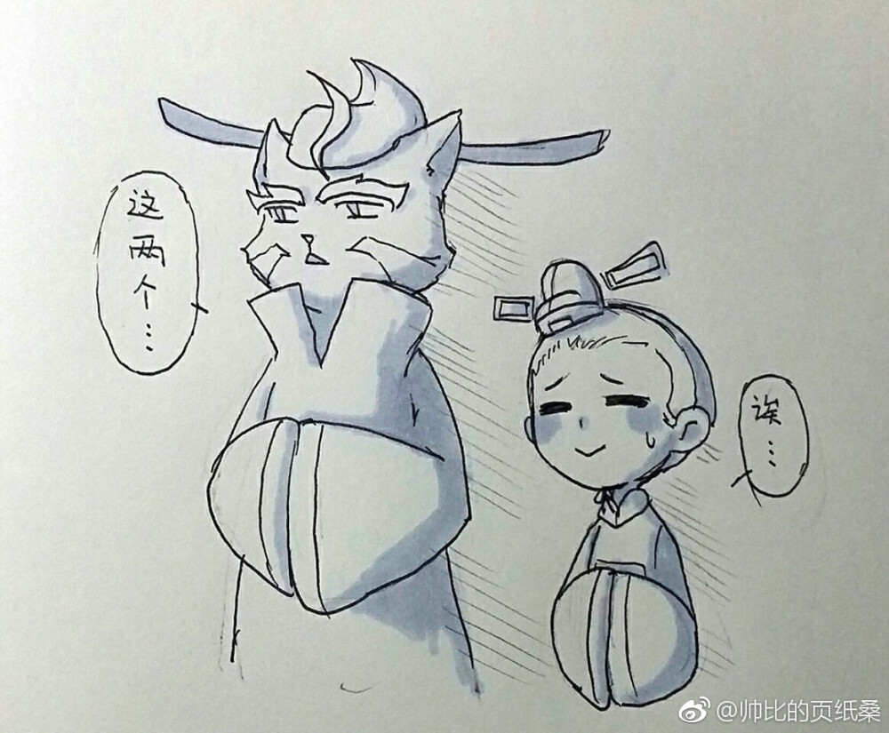 京剧猫