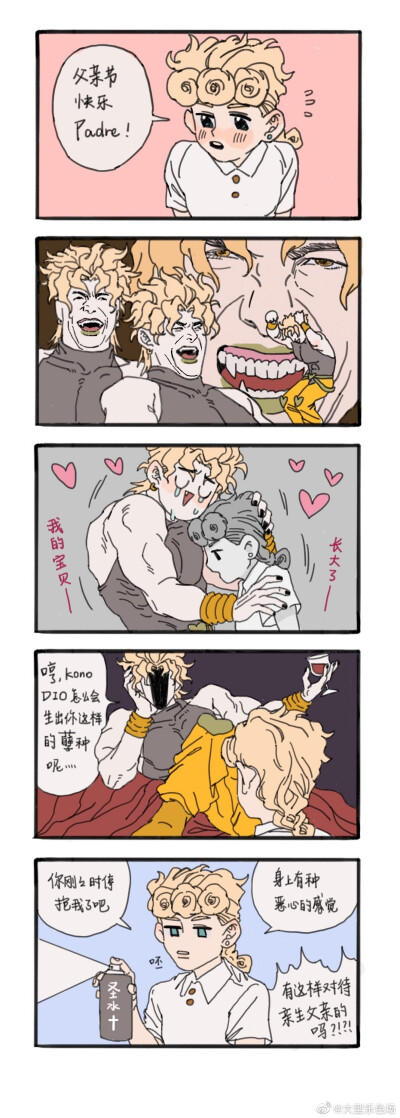 jojo的奇妙冒险福葛