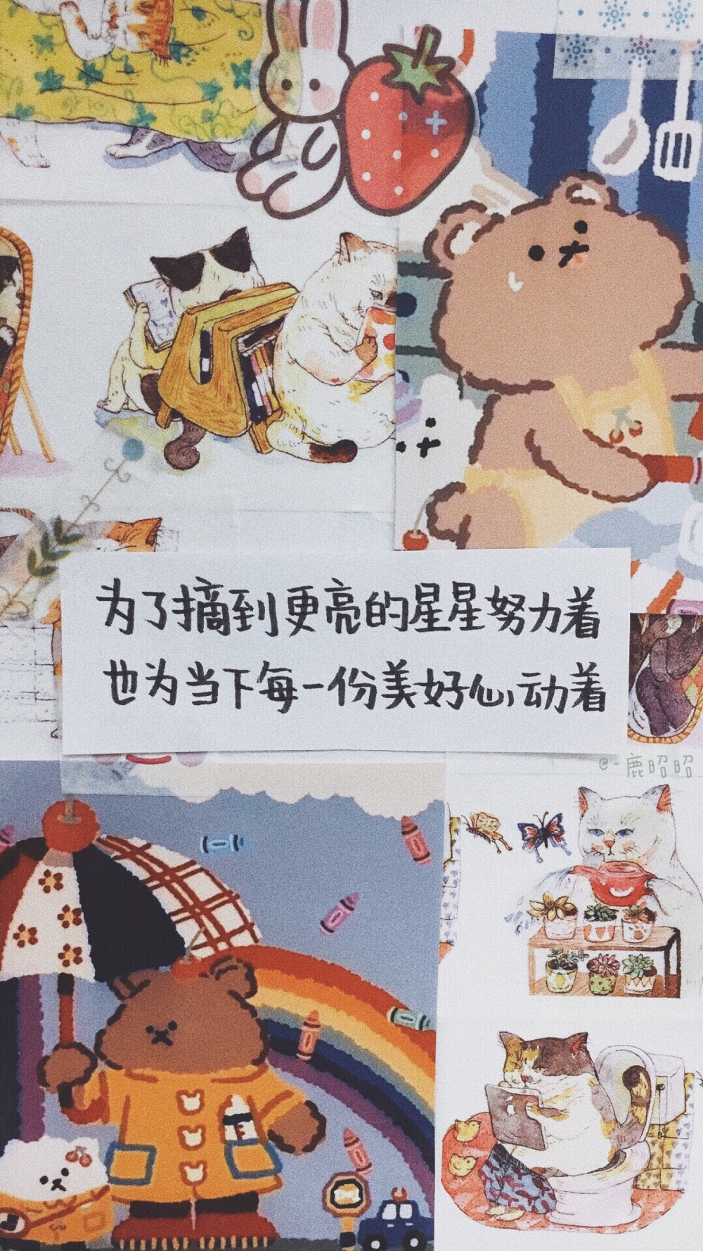 文字便利贴朋友圈背景图正能量励志文案手写壁纸文字壁纸ins