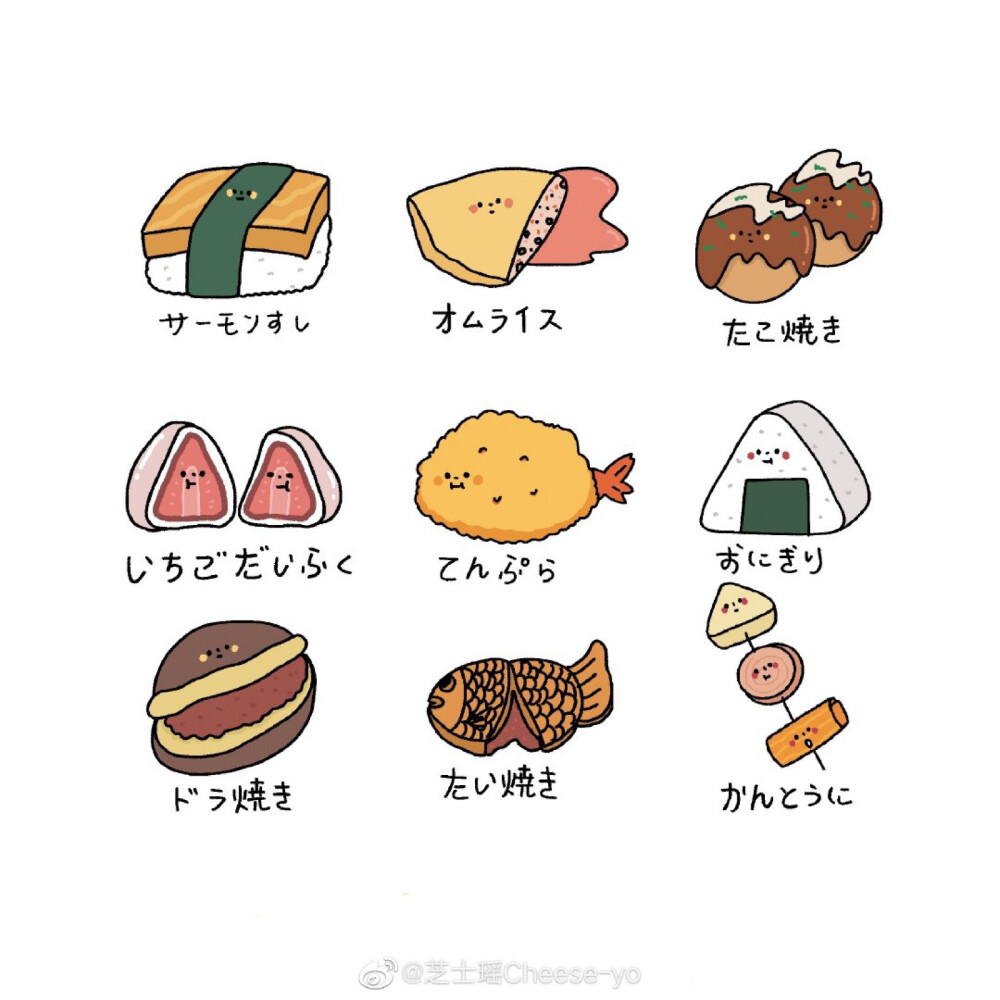 食物简笔画