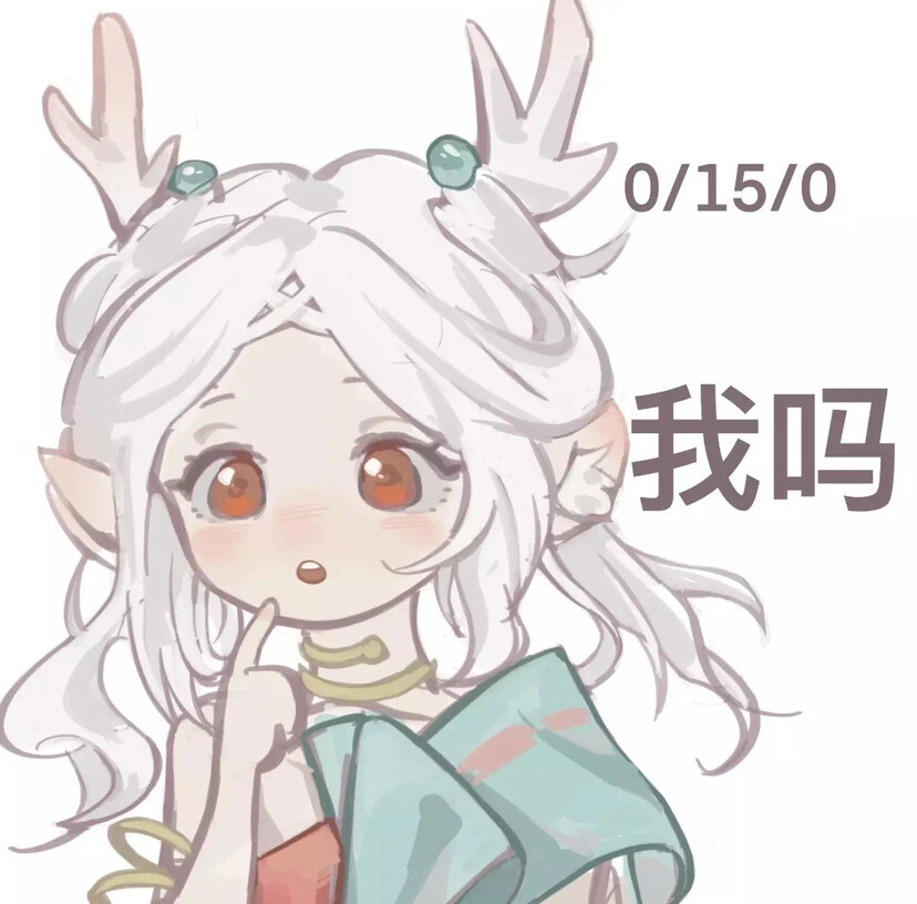阿瑶
