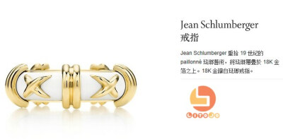 Tiffany 蒂凡尼 Jean Schlumberger 18k金戒指