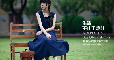 我的木棉若若 【叙旧】