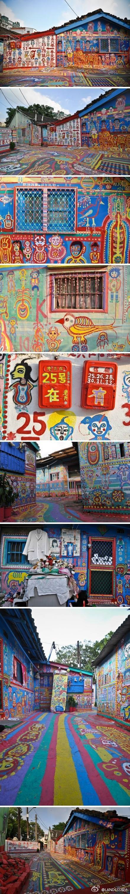 【台湾台中的“彩虹眷村”】2009年，87岁的住户黄永阜因“无聊”开始彩绘所住的眷村周边。2010年彩虹眷村因位于都市更新自办重划区道路之内而决定拆除，引来热心学生在网络上发起“抢救彩虹村”、“让彩虹爷爷继续画下去”的活动，引起成千上万人响应，之后彩虹眷村被重新规划为公园用地。（转）