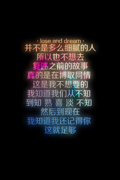 文字、文字、纯文字、字、手机壁纸