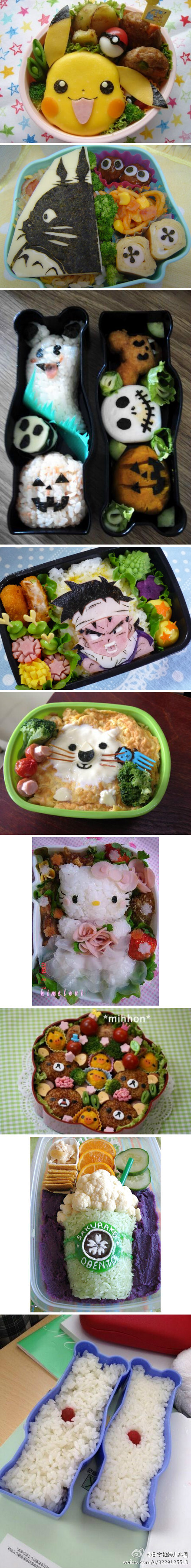 前面八盒便当，孩子她妈很厉害；最后一盒便当，头天晚上孩子她爸很厉害。